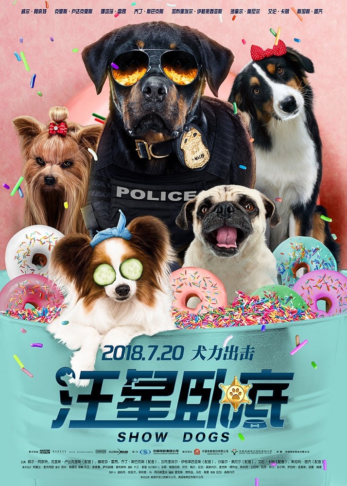 一人一狗的动作片视频_汪星卧底 合家欢电影 暑期档_汪星卧底 犬界101 预告片
