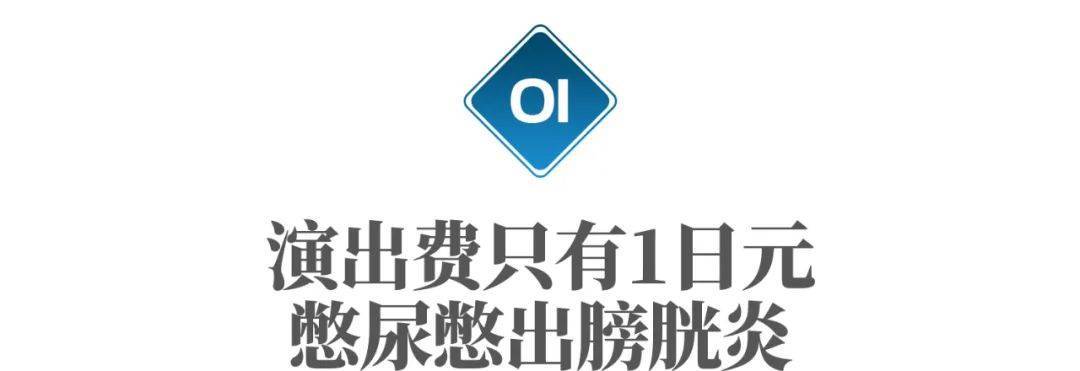 日本演艺圈现状_日本地下偶像生活_日本大阪女明星