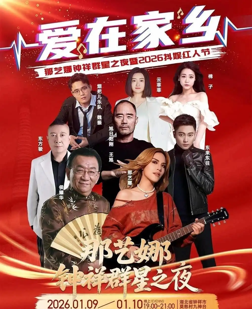 年底黑料明星扎堆复出,_劣迹艺人复出遭遇惨败_娱乐圈负面艺人复出失败