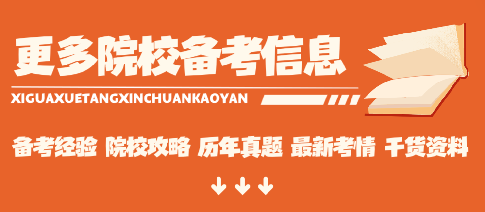 明星****热点分析题 考研,_浙江传媒大学新传考研真题分析_浙传新传考研命题规律