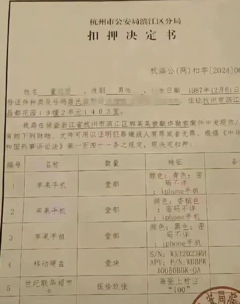网红拿黑料勒索主播黄金案例_打假网红铁头敲诈勒索罪判刑8年_打假少年网红黑料,