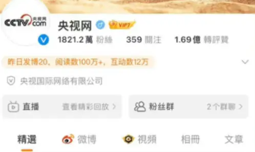 赵露思被央视封杀原因_娱乐圈赵露思央视除名_明星被爆料黑料是真的吗,
