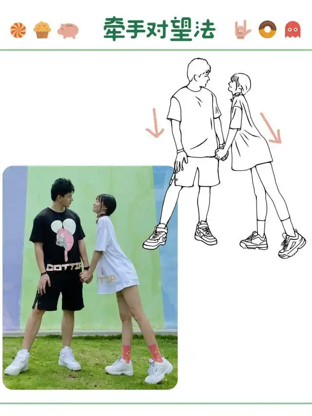 情侣拍照技巧_情侣拍照姿势_100种姿势摆拍双人