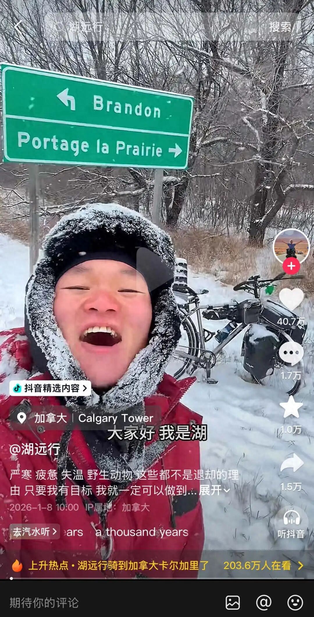 抖音红人真实生活_热点明星抖音视频怎么做,_《生活闪亮时》人物纪实